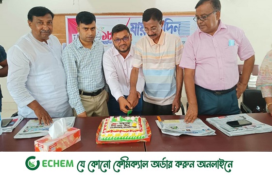 মেলান্দহে যায়যায়দিনের প্রতিষ্ঠাবার্ষিকী পালিত