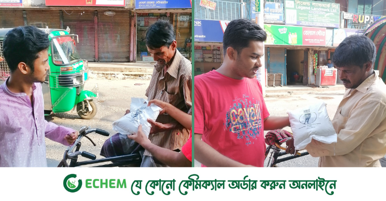 অধ্যাপক পারভেজের উপহার পৌছেঁ গেল দুস্থ মানুষের হাতে