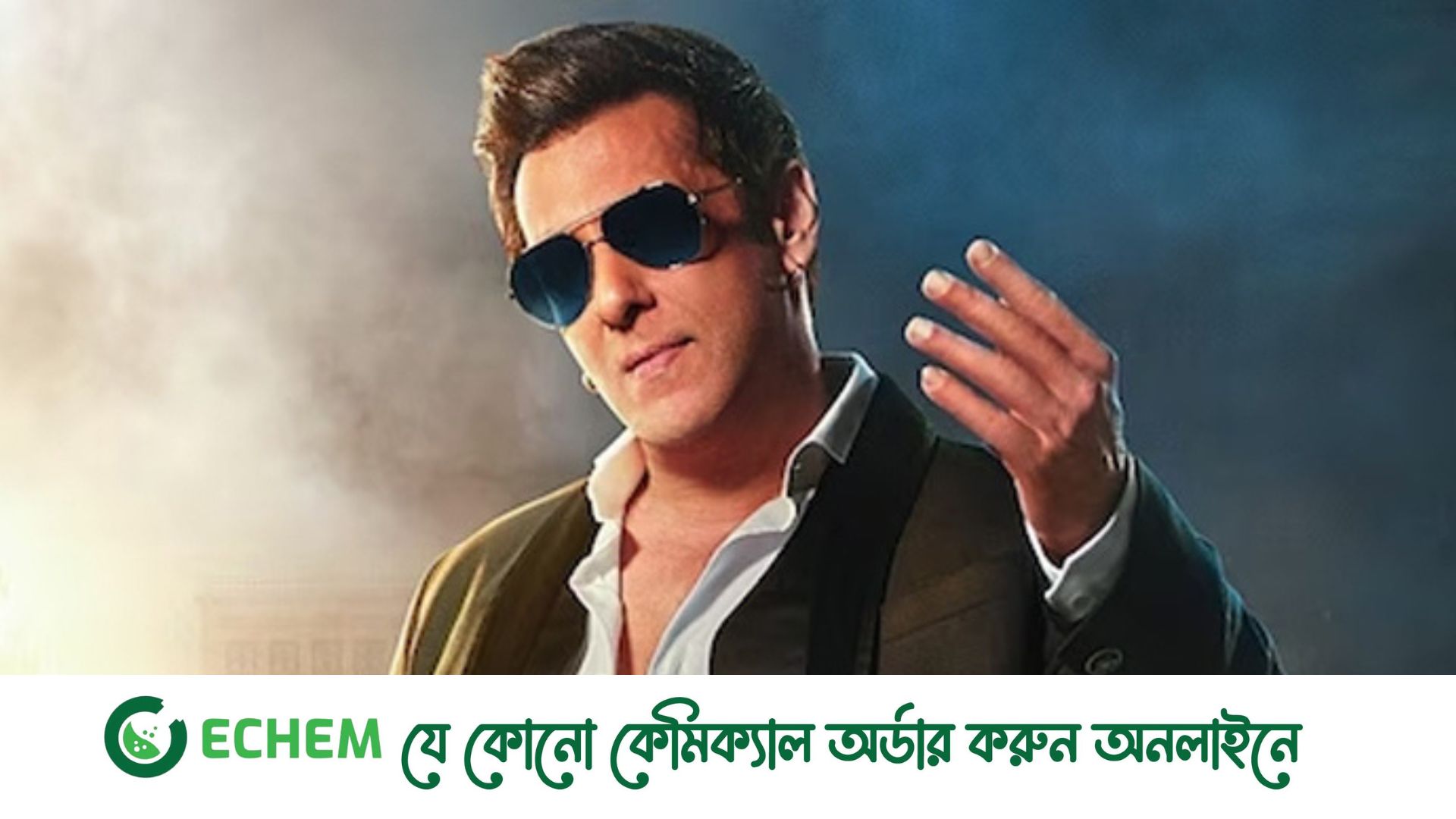 আবারও উপস্থাপনা করবেন নায়ক সালমান খান