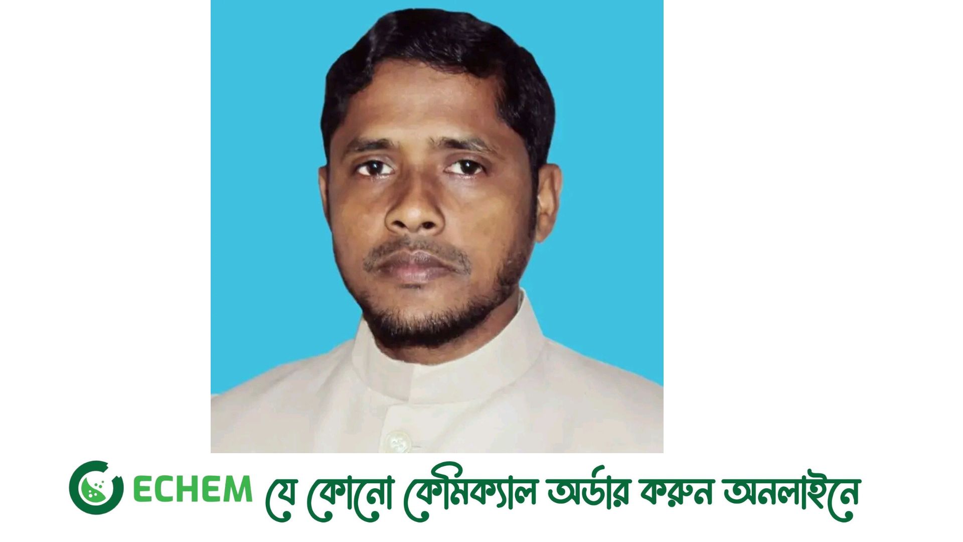 ইবি শিক্ষক সমিতির সভাপতি আহত সড়ক দুর্ঘটনায়, দুর্বৃত্তের হামলায় সাবেক সাধারণ সম্পাদক