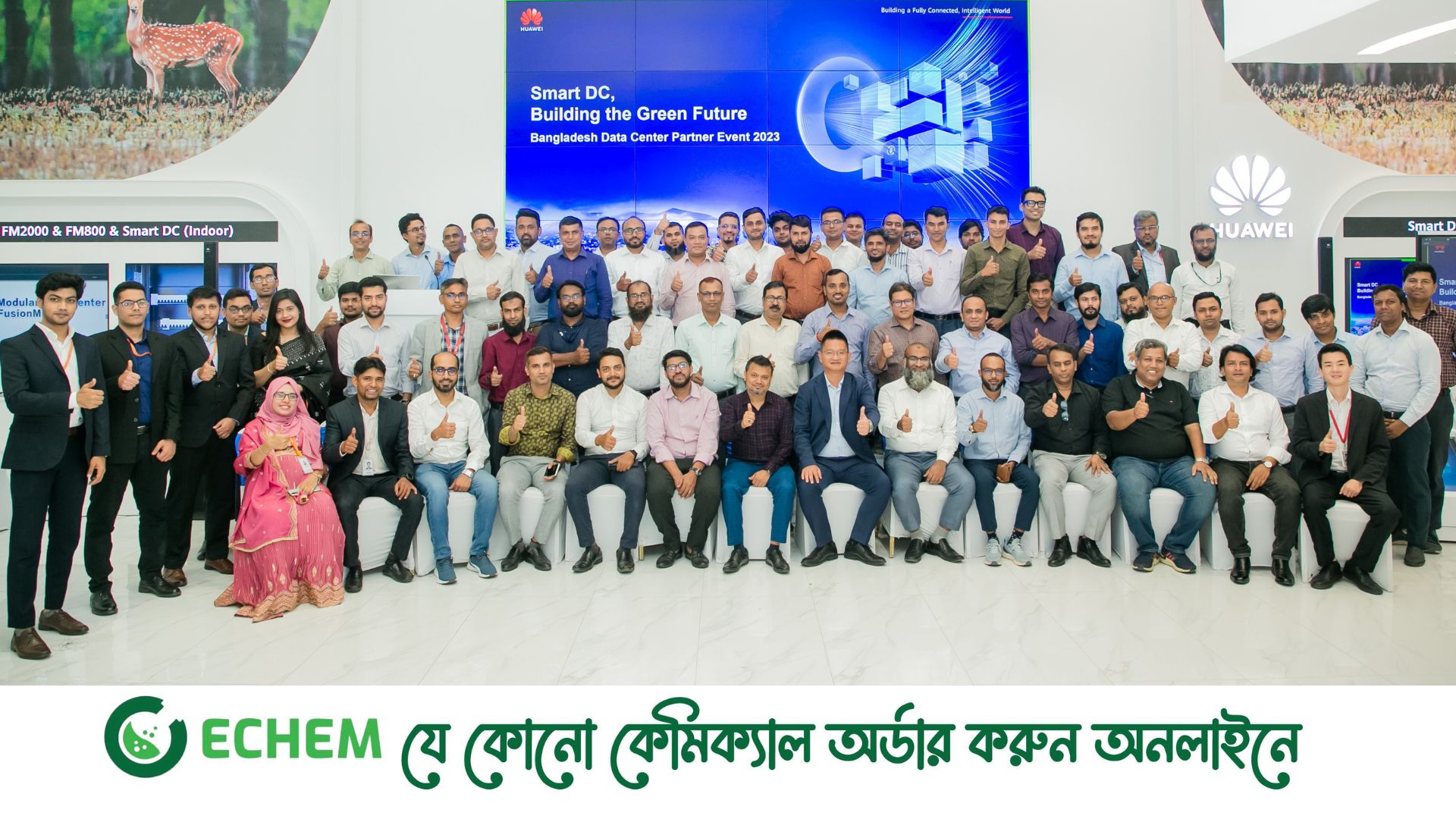 বাংলাদেশে ডেটা সেন্টার পণ্য ও সেবা নিয়ে এলো হুয়াওয়ে