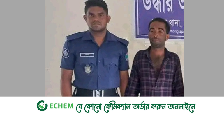 মোংলায় বন মামলায় ওয়ারেন্টভুক্ত আসামি লিটন গ্রেফতার