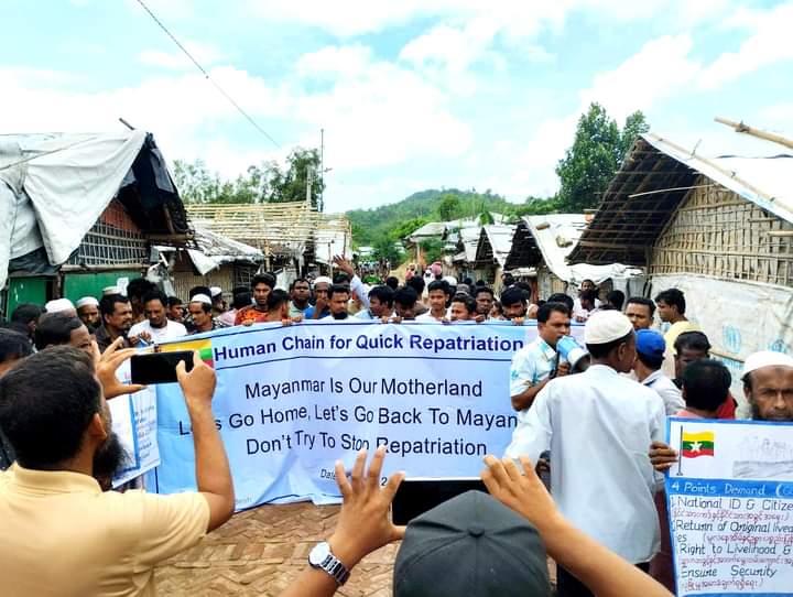 প্রত্যাবাসন বন্ধের ষড়যন্ত্রের প্রতিবাদে রোহিঙ্গাদের মানববন্ধন