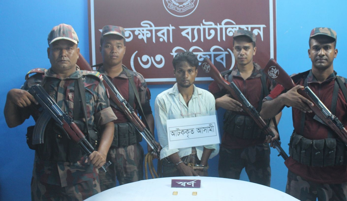 সাতক্ষীরায় ভারতে পাচারকালে দুটি স্বর্ণের বারসহ চোরাকারবারি আটক