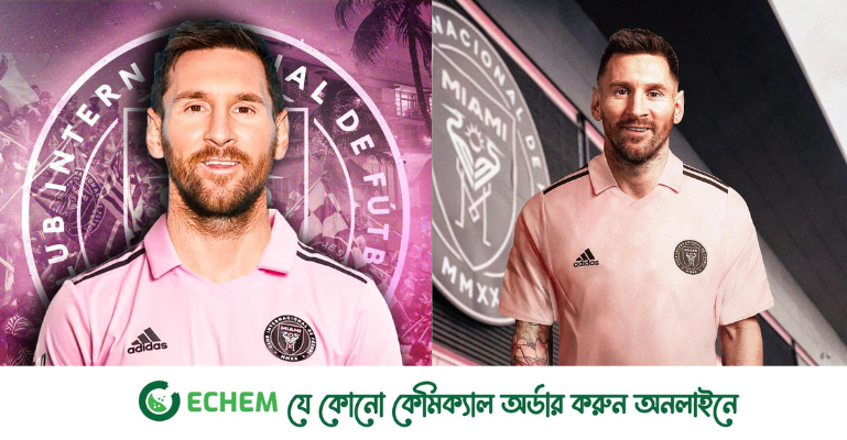 যে কারণে সৌদির প্রস্তাবের চেয়ে এত কম বেতনে মিয়ামিতে মেসি
