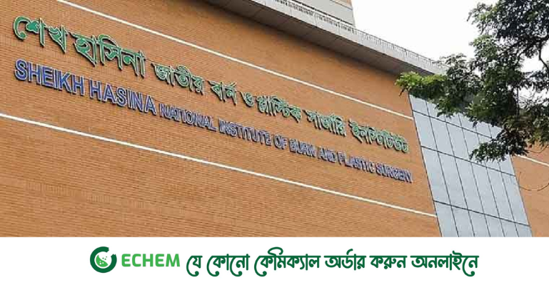 ফতুল্লায় চার্জার ফ্যান বিস্ফোরণে একই পরিবারের ৫ জন দগ্ধ