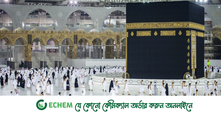 যুগে যুগে হাজিদের সেবা ও আতিথেয়তা