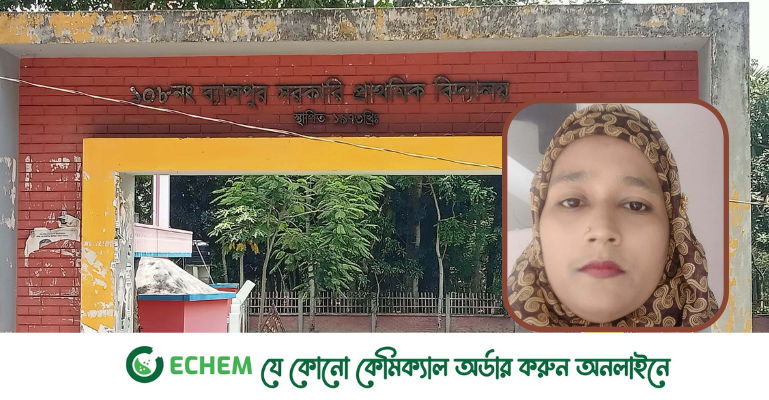 কাশিয়ানীতে প্রধান শিক্ষকের বিরুদ্ধে অনিয়মের অভিযোগ