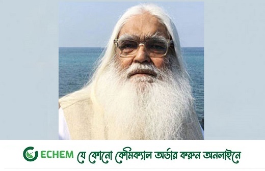 সিরাজুল আলম খান আর নেই