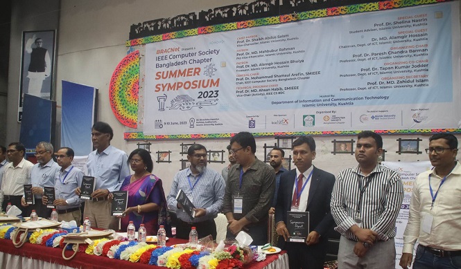 ইবিতে দুইদিনব্যাপী “আই-ইইই কম্পিউটার সোসাইটি বাংলাদেশ চ্যাপ্টার সামার সিম্পোজিয়াম”