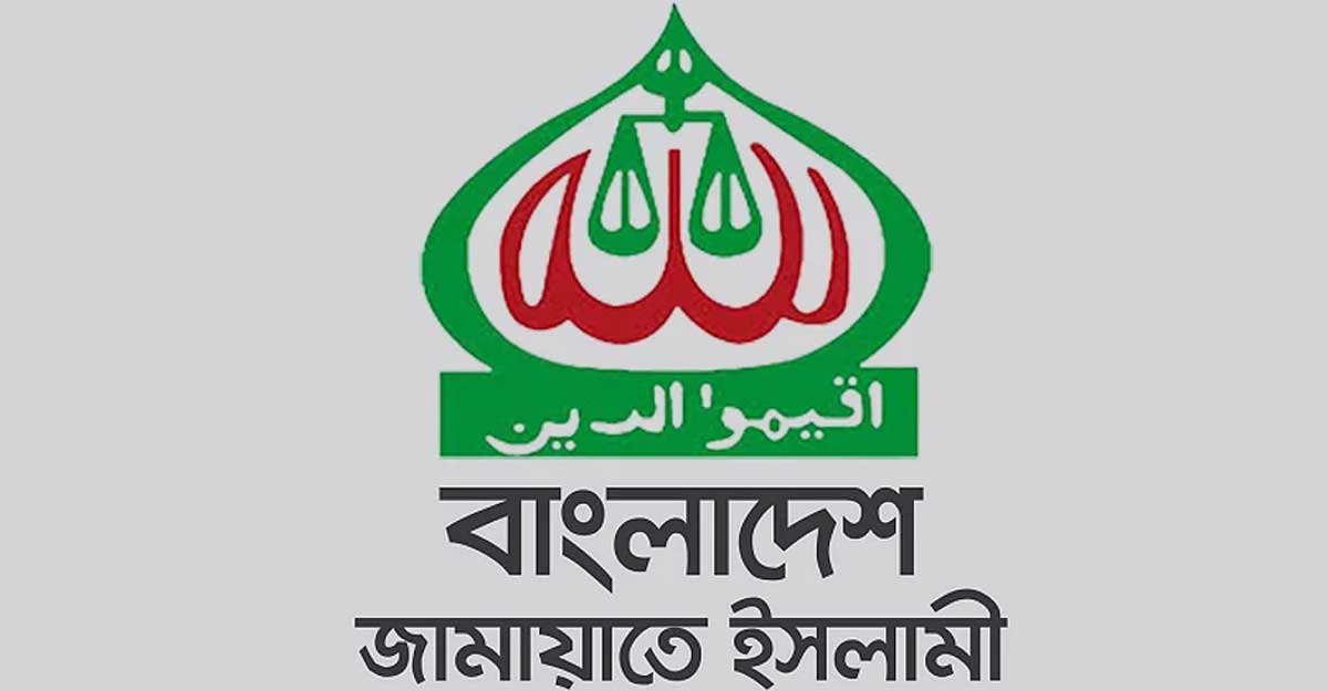 সমাবেশের অনুমতি পেল জামায়াত