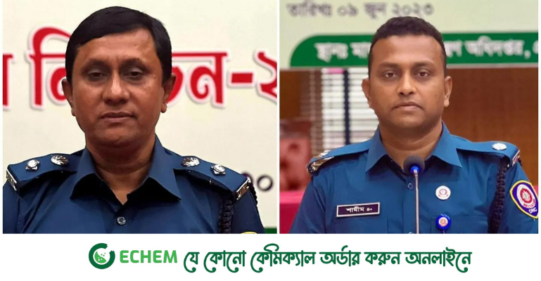 বাংলাদেশ নারকটিক্স কন্ট্রোল সার্ভিস এসোসিয়েশনের সভাপতি আবুল হোসেন, সম্পাদক শামীম হোসেন