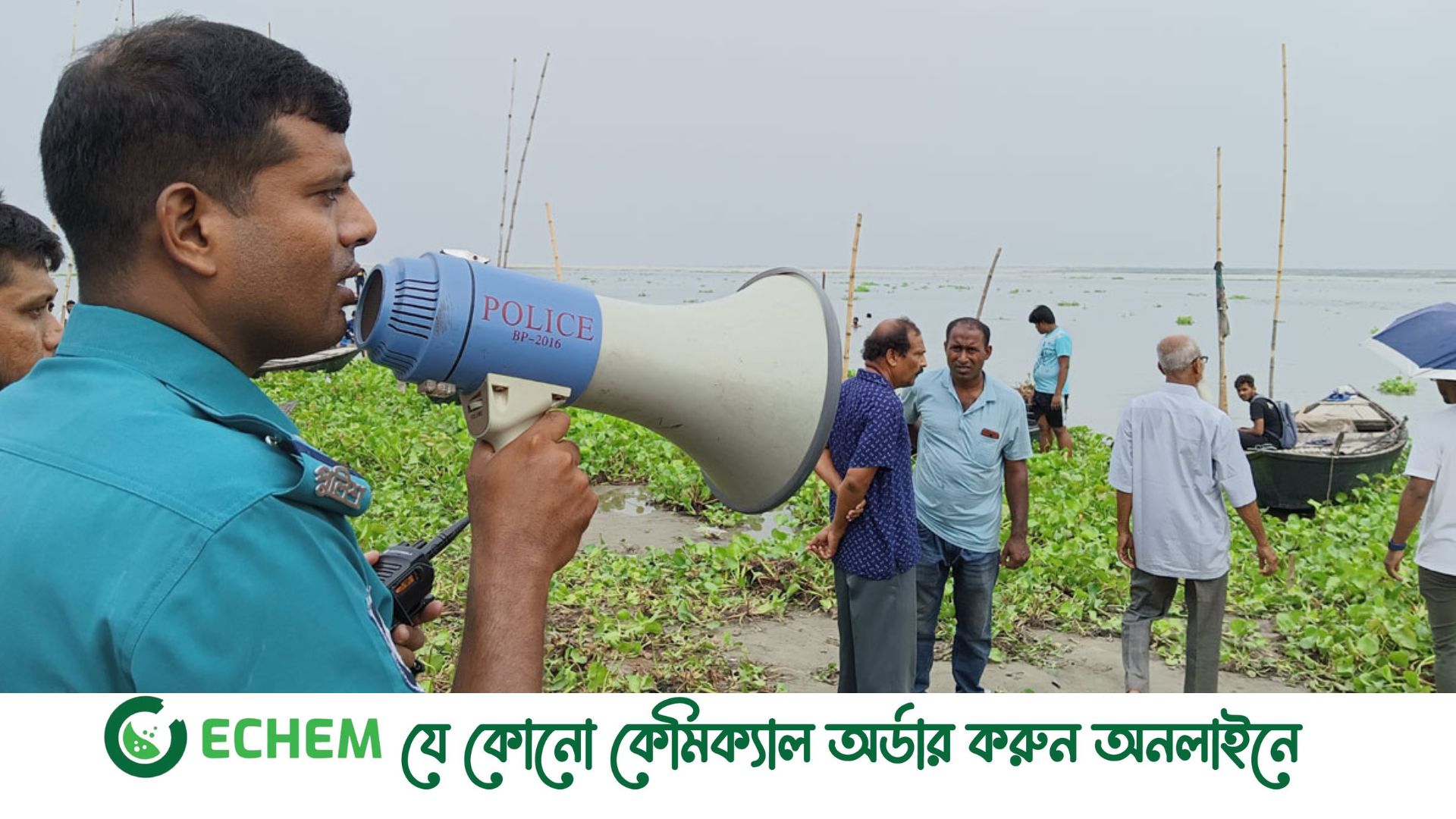 রাজশাহীতে পদ্মায় ডুবে দুই কলেজছাত্র নিখোঁজ