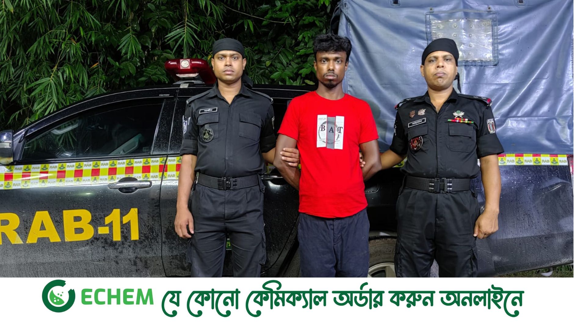 রং নম্বরে পরিচয়ের পর মাদরাসা ছাত্রীকে ধর্ষণ, ধর্ষক গ্রেফতার