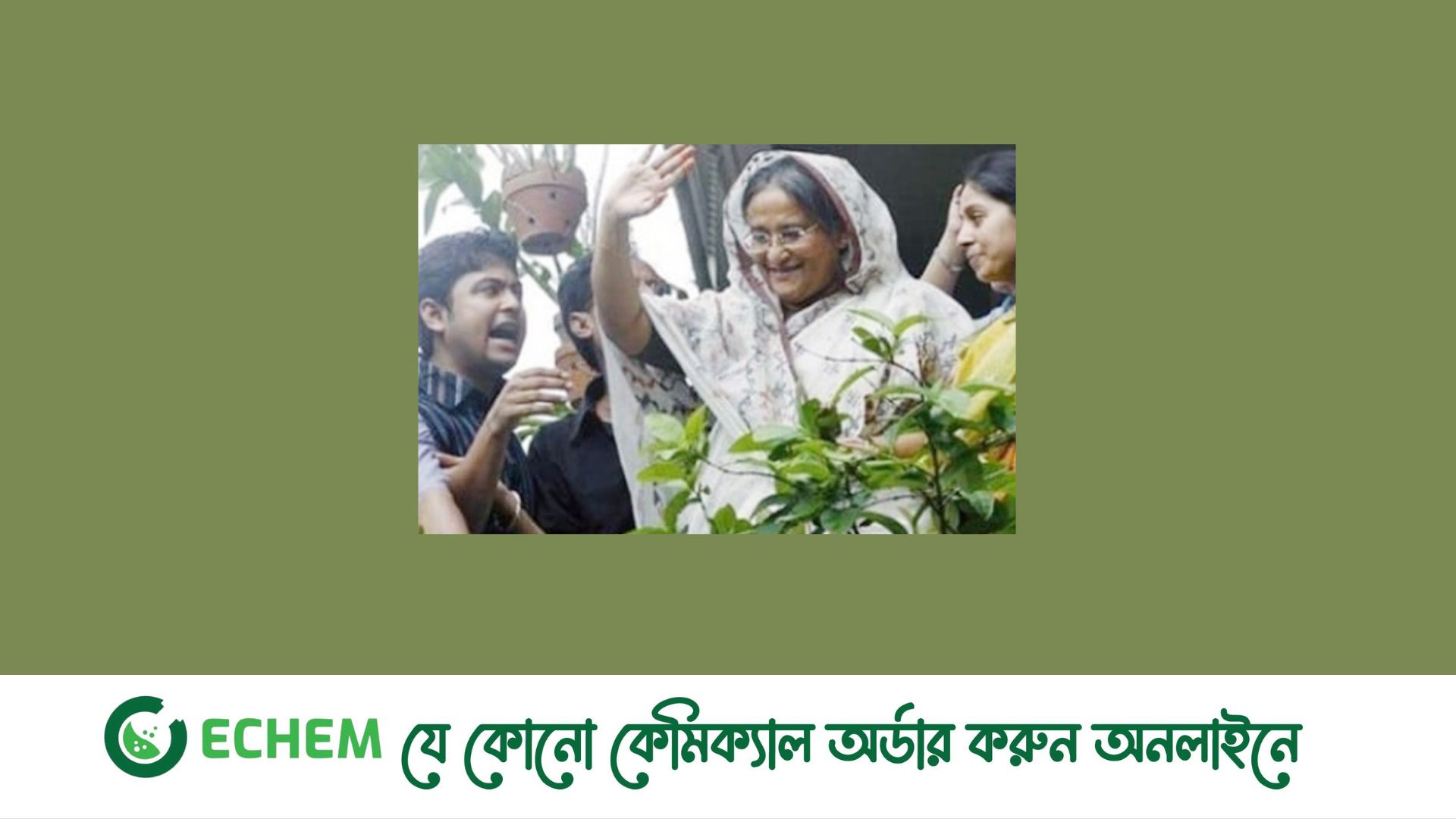 আজ শেখ হাসিনার কারামুক্তি দিবস