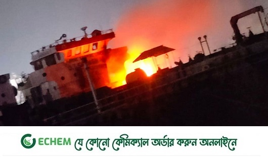 জাহাজে অগ্নিকাণ্ডের ঘটনায় আরো একজনের মৃত্যু