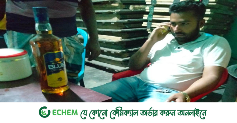 মাদক সেবন ও নারীর সঙ্গে ভারপ্রাপ্ত চেয়ারম্যানের অন্তরঙ্গ ছবি ভাইরাল