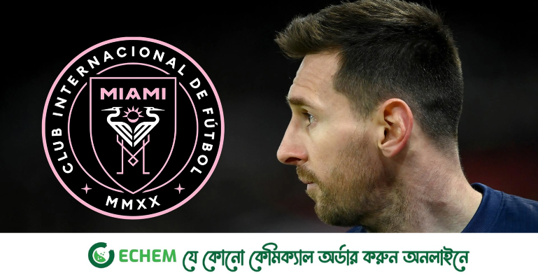 ইন্টার মায়ামি সার্চে সবার উপরে বাংলাদেশ