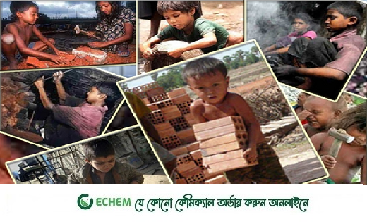 আজ বিশ্ব শিশুশ্রম প্রতিরোধ দিবস