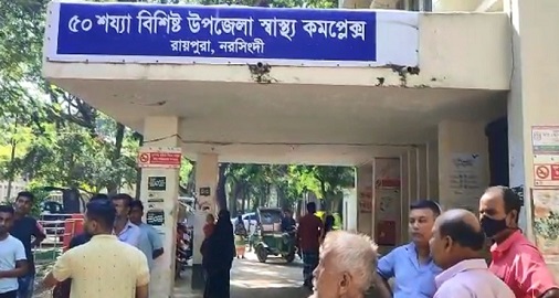 নরসিংদীতে  রায়পুরায় নৈশপ্রহরীকে কুপিয়ে হত্যা