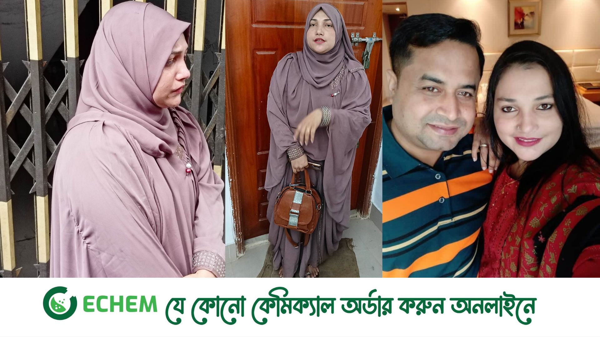 মেলান্দহে স্ত্রীর অধিকার পেতে যুবলীগ নেতার বাড়িতে নারীর  অনশন