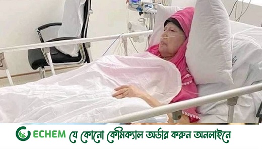 খালেদা জিয়া নিবিড় পর্যবেক্ষণে