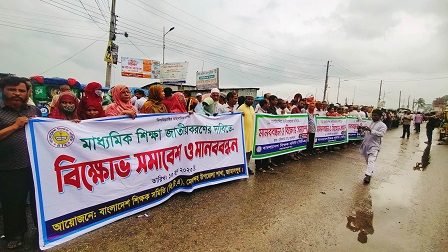 জামালপুরে মাধ্যমিক শিক্ষা জাতীয়করণের দাবি শিক্ষকদের