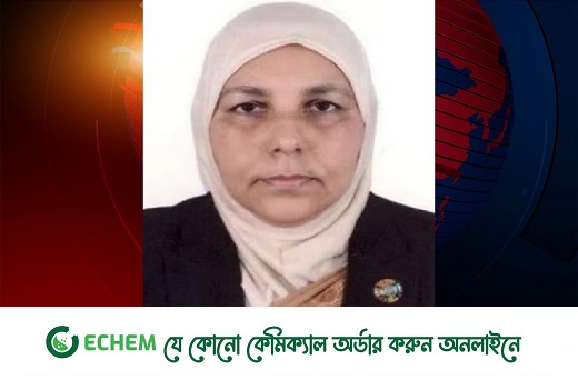 সাবেক সচিব আছিয়া খাতুন দুদক কমিশনার হলেন
