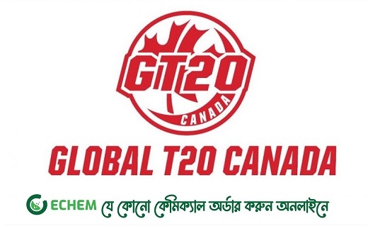 গ্লোবাল টি-টোয়েন্টির ড্রাফটের দিন চূড়ান্ত