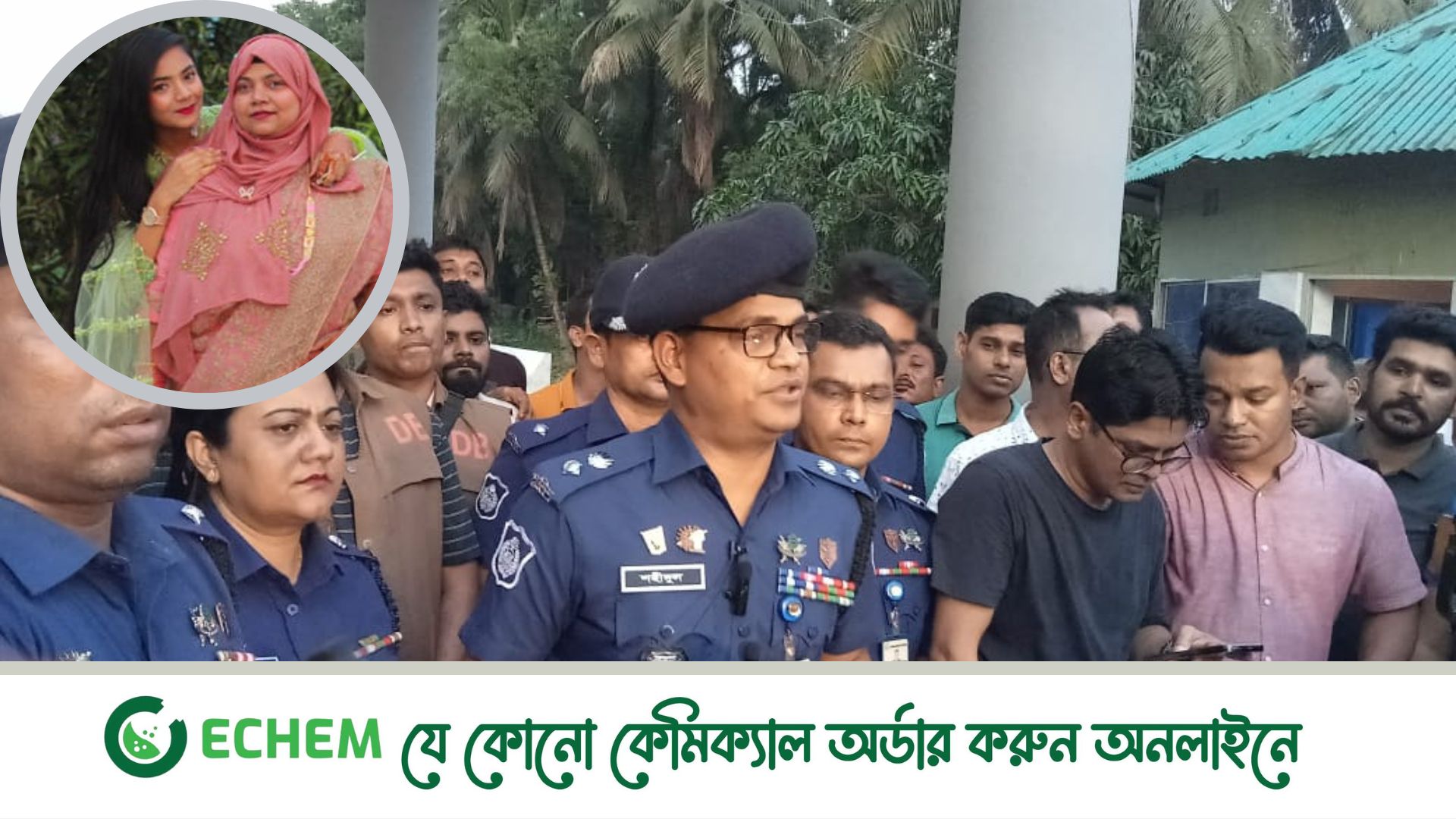 রং নম্বরে পরিচয়,পরকীয়ার জেরে প্রবাসীর হাতে মা-মেয়ে খুন: পুলিশ