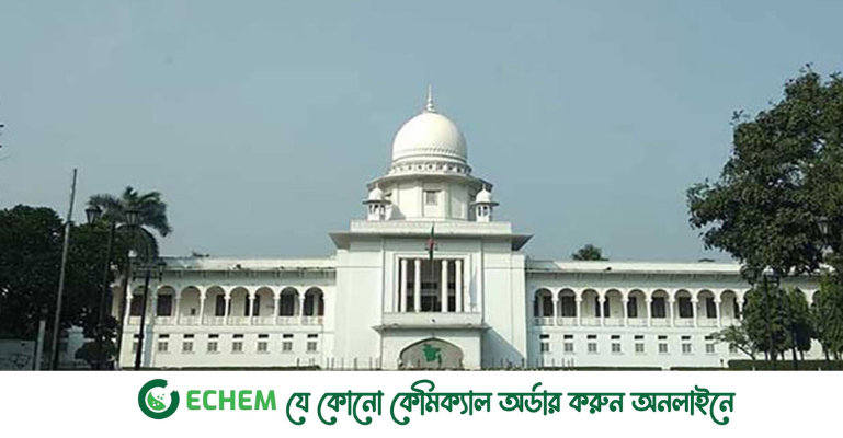 ৫৮২ কোটি টাকা কি বাতাসে খেয়েছে: বিসিআইসিকে হাইকোর্ট