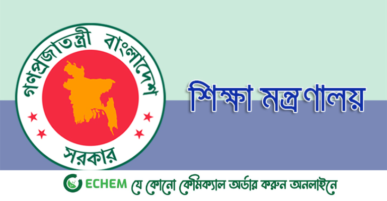 কুষ্টিয়ায় লালন বিজ্ঞান ও কলা বিশ্ববিদ্যালয় পরিচালনার অনুমতি প্রদান