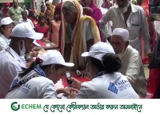 ফরিদপুরে ফ্রি মেডিকলে ক্যাম্পের উদ্ধোধন