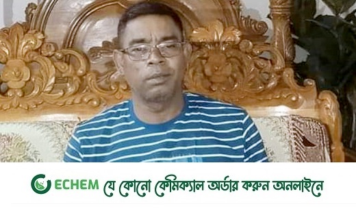 আওয়ামী লীগ থেকে বহিষ্কার অভিযুক্ত চেয়ারম্যান
