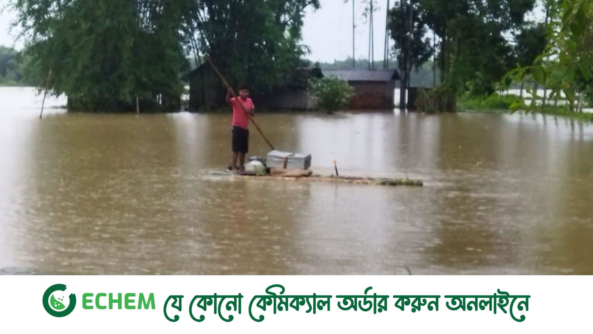 আসামে বন্যায় ক্ষতিগ্রস্ত ৩৪ হাজার মানুষ