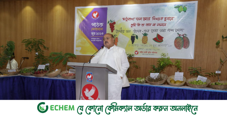 ফল চেনা ও ফলের গল্প শোনানোর ব্যতিক্রমী আয়োজন