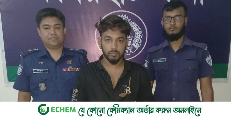 নোয়াখালীতে জাল টাকাসহ যুবক গ্রেফতার