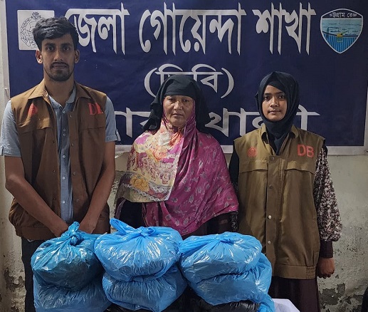 নোয়াখালীতে ১০ কেজি গাঁজাসহ নারী মাদক কারবারি গ্রেফতার