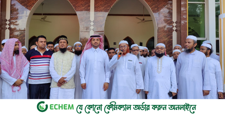 জামিয়াতুল ইমাম মুসলিম (রহঃ) শিরক ও বেদাতমুক্ত শিক্ষায় অনন্য ভূমিকা রাখছে: সৌদি রাষ্ট্রদূত