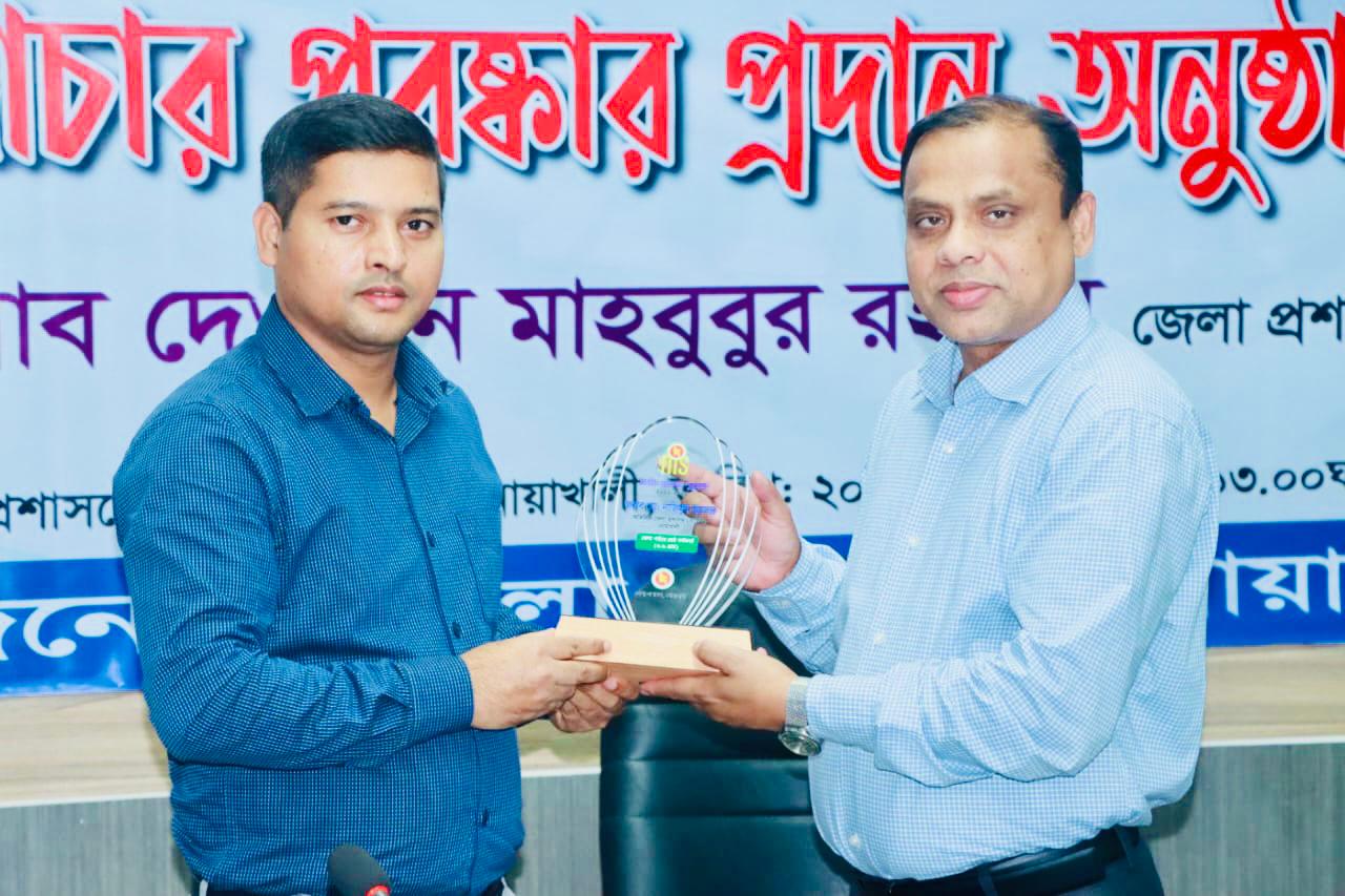 জাতীয় শুদ্ধাচার পুরস্কার ২০২৩ পেলেন নোয়াখালীর এডিসি জেনারেল নাজিমুল হায়দার