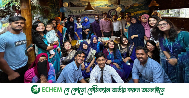 মেন্টাল হেল্থ কেয়ারের তৃতীয় প্রতিষ্ঠা বার্ষিকী উদযাপন