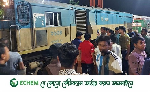 নরসিংদীতে রেলস্টেশনে তর্কে জড়িয়ে ট্রেনচালককে পাথর নিক্ষেপ