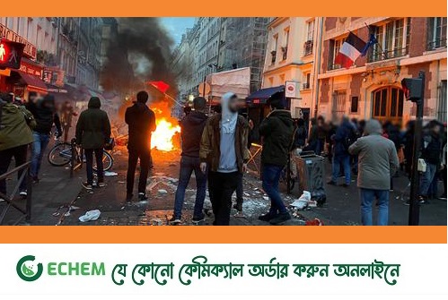 প্যারিসে ভয়াবহ বিস্ফোরণ, আহত ৩৭ ও দুজন নিখোঁজ