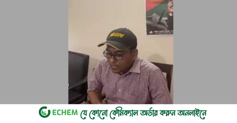 ভূমি কর্মকর্তা স্ত্রীর অফিস করেন স্বামী, ভিডিও ভাইরাল