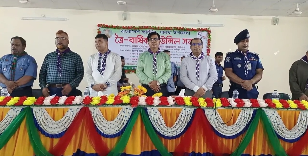 ফরিদপুরে বাংলাদেশ স্কাউটস এর ত্রৈ-বার্ষিক কাউন্সিল সভা অনুষ্ঠিত