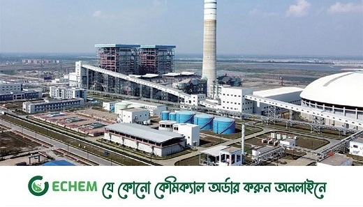 রোববার থেকে বিদ্যুৎ উৎপাদনে যাচ্ছে পায়রা