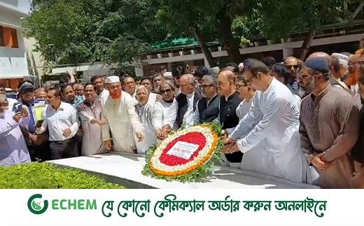 গোপালগঞ্জে আওয়ামী লীগের ৭৪তম প্রতিষ্ঠা বার্ষিকী উদযাপন