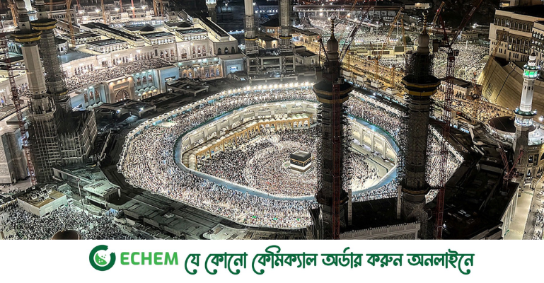 মক্কা এখন সাদা পোশাকধারীদের জনসমুদ্র