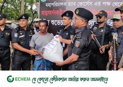 সুন্দরবনের আত্মসমর্পণকারী দস্যুরা পেল র‌্যাবের ঈদ উপহার