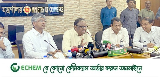 চামড়ার দাম নিয়ে কারসাজি করলে  বিদেশে রপ্তানি